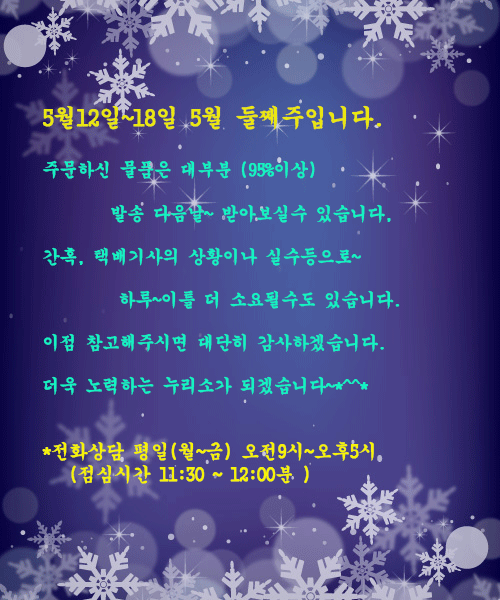´©¸®¼Ò¸¦ ã¾ÆÁּż °¨»çÇÕ´Ï´Ù.